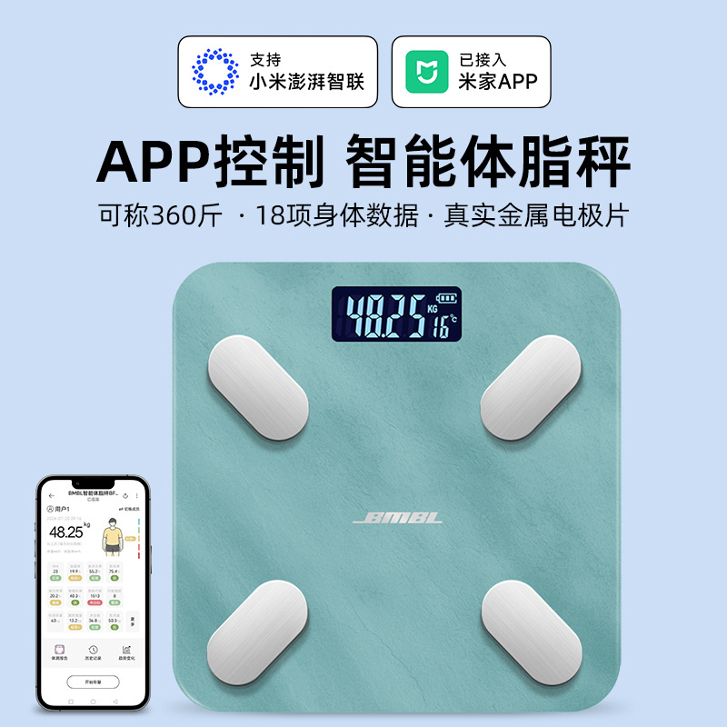 Support Mijia APP Smart Bluetooth Body Fat Weighing Home Fitness Special Health Weighing Precision Weighing Meter Factory
