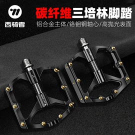 自行车装饰;骑行面罩;自行车包