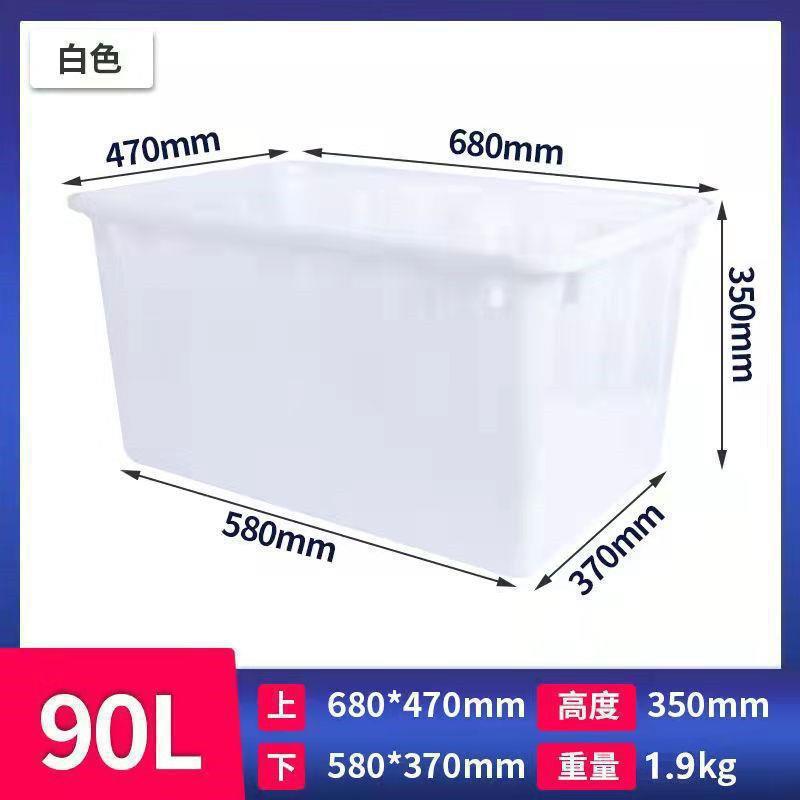 加厚牛筋塑料水箱带盖水产养殖养鱼箱长方形周转箱大号泡瓷砖箱|undefined
