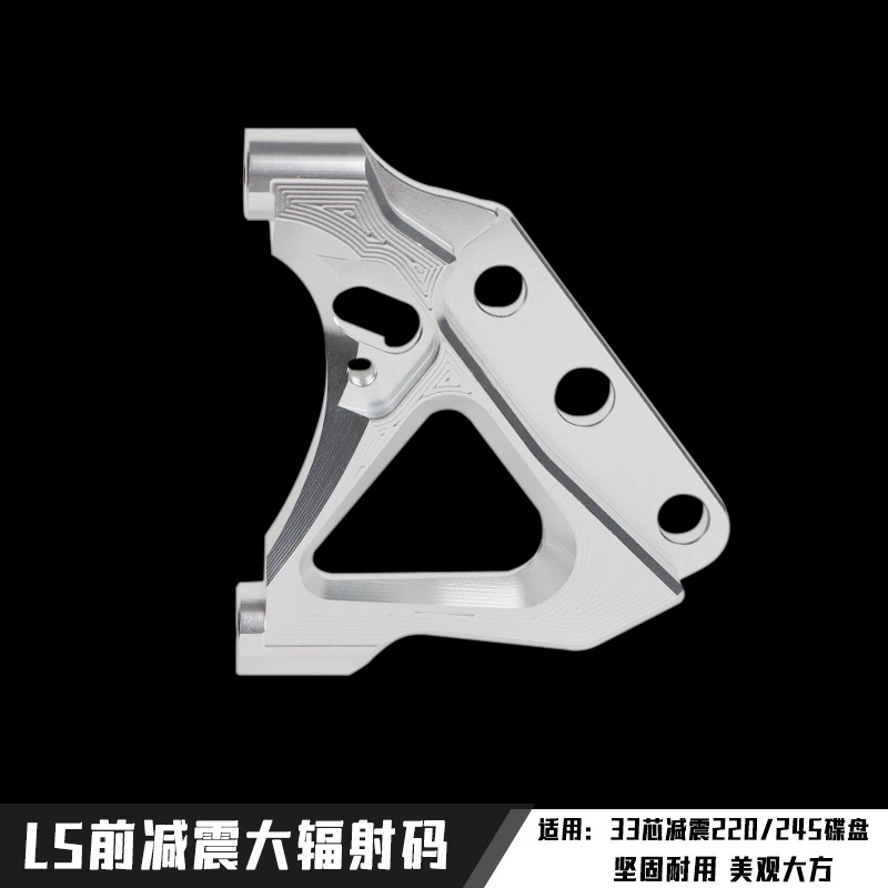 LS RPM Передний амортизатор 33 сердечника Большой код передачи излучения 220/245 Stinger/FAO/SW Передний код соединения амортизатора