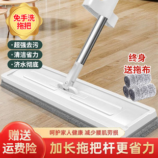 Yano 2025 Hands-Free Flat Mop New Model for Home Use, One-Step Cleaning Lazy Mop Floor Cleaning Tool