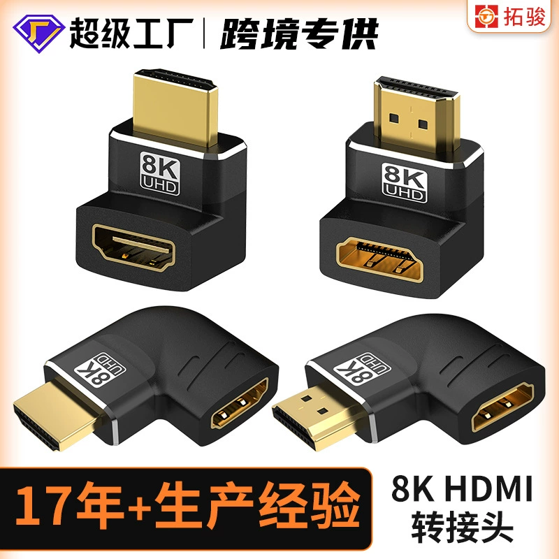 Спот 8K HD HDMI2.1 90 градусов пак-к-к-адаптер компьютер приставка ТВ поворотный интерфейс