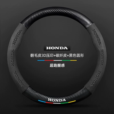Steering wheel cover, Handlebar Cover - suede-3d-embossed-carbon-fiber-leather-black-round-no-label-default