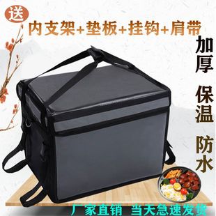 Meituan Takeout Box Insulated Box Black Food Delivery Box Thickeneded Waterproof Car Home Insulated Box Takeaway Delivery Rigid