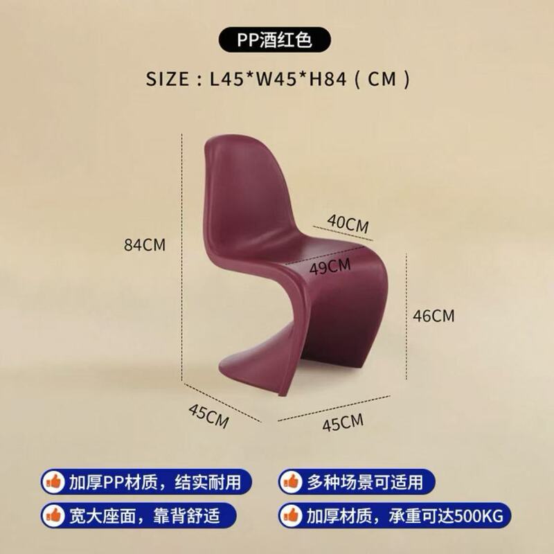 北欧家用餐椅轻奢高级感潘东椅设计师椅子餐桌椅网红潘通椅化妆椅|undefined