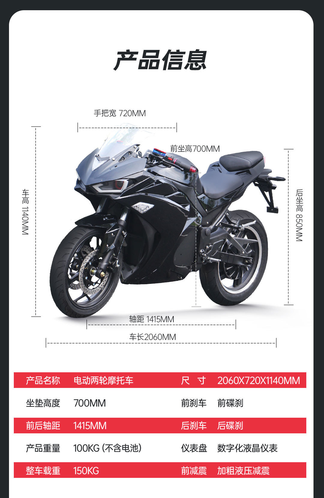 Electric Motorcycle Exports R3 Heavy-Duty Electric Motorcycle for Adults 72V Large Sports Car