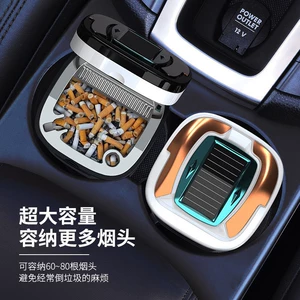 Car-mounted solar ashtray hanging type with cigarette lighter night light ceramic liner men's and women's high-end automotive supplies