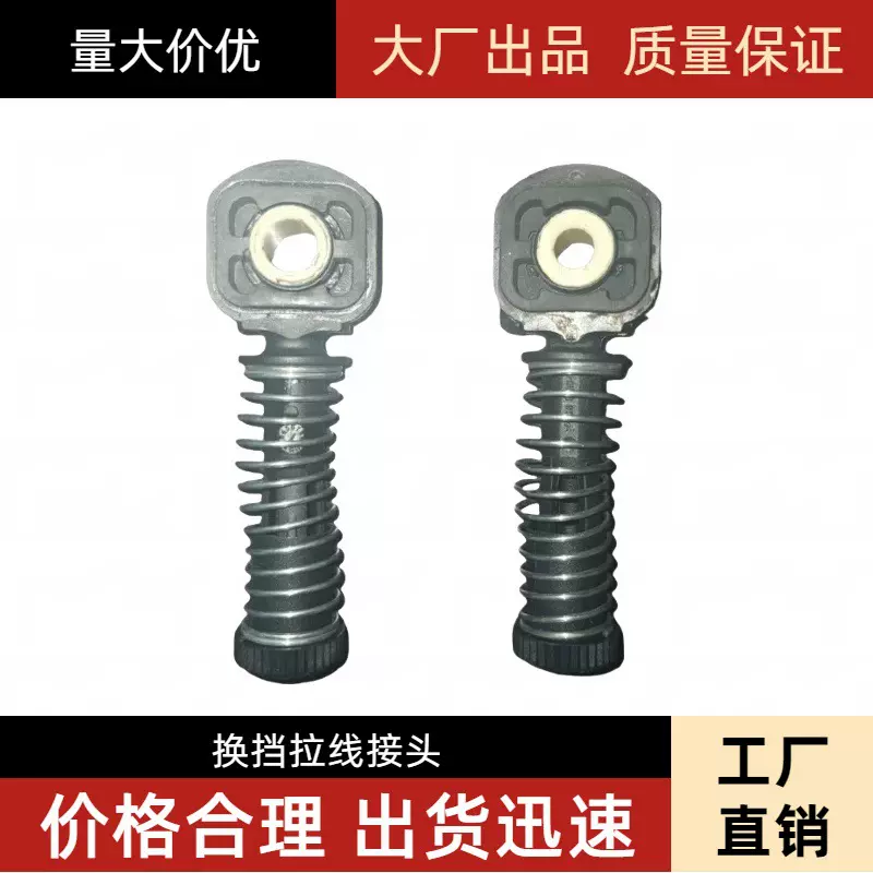 适用新老宝来高尔夫4老速腾捷达朗逸挂档拉线头散热片散热器