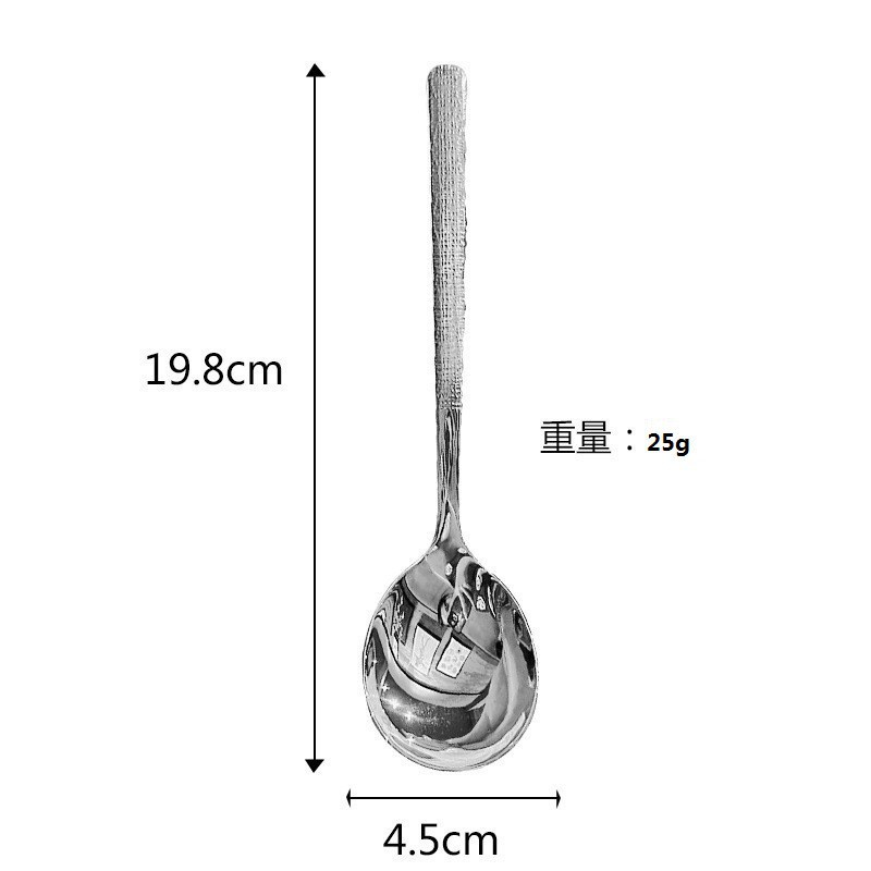 실버 망치 스푼-25g