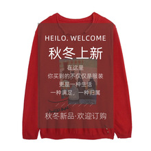 针织衫毛衣长袖休闲大码纯棉套头打底衫秋冬季纯色内搭长袖毛衣