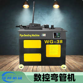 多功能数控弯管机方管自动弯管机圆管折弯机小型神器无缝钢管折弯