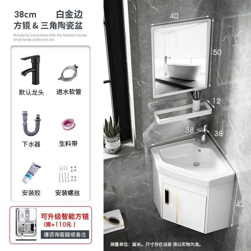 壁掛け洗面台小型三角形洗面台キャビネット組み合わせバスルームセラミックコーナー洗面台バスルームキャビネット|undefined