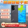 智能工业通讯防爆电话