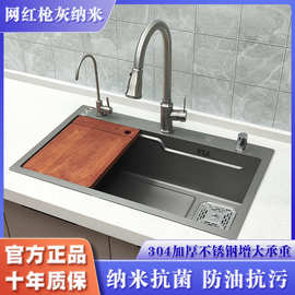 （厂家直发）厨房水槽纳米枪灰色不锈钢大单槽台下洗菜盆洗碗槽
