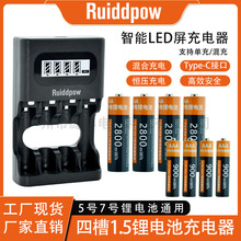 �羳1.5V�a���늳س����5̖/7̖���늳�usb��������ܿ��ٳ��