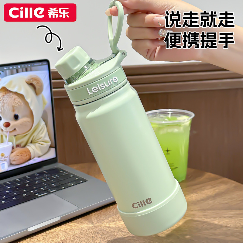 希乐保温杯大容量水杯男女316不锈钢吸管杯学生上学专用运动水壶|undefined