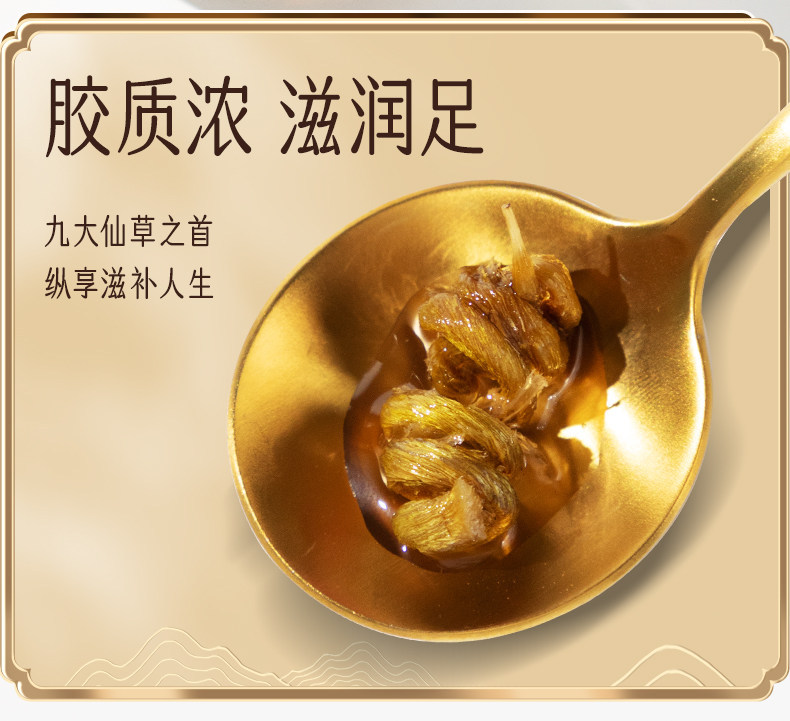 Tie Pi Shi Hu Dendrobium Gift Box Premium Huoshan Dried Tie Pi Shi Hu for Parents Wellness Gift key features