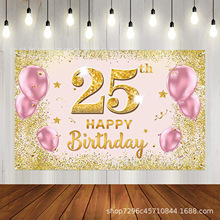 �羳���R�d�۽�25�q���ձ������첼��̺���}�Ɍ������b���ò�