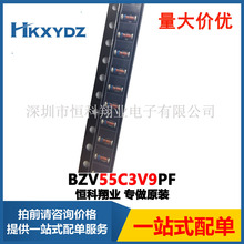 BZV55C3V9PF 뵼Ʒ   DIODE ZENER 3.9V 500MW