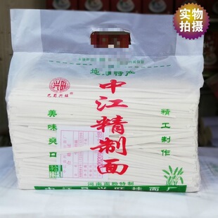 ������l�Ĵ��d���н��²��~�ӌ�������I�B��������ʳ��ʳ��