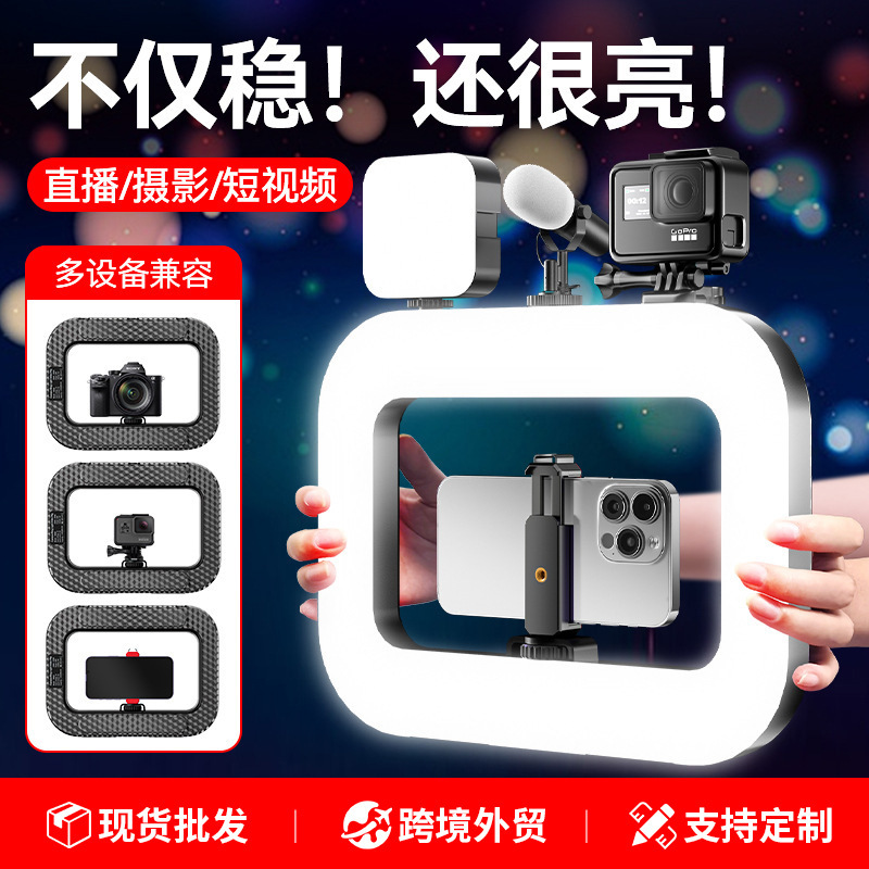 Handheld Ring Fill Light Photography Portrait Live Shooting Beauty Nail Art Eyelash Tattoo Embroidery Portable Rabbit Cage Light Wholesale