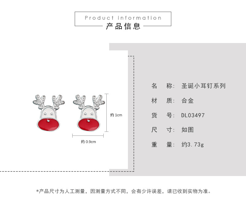 圣诞小耳钉系列_02.jpg
