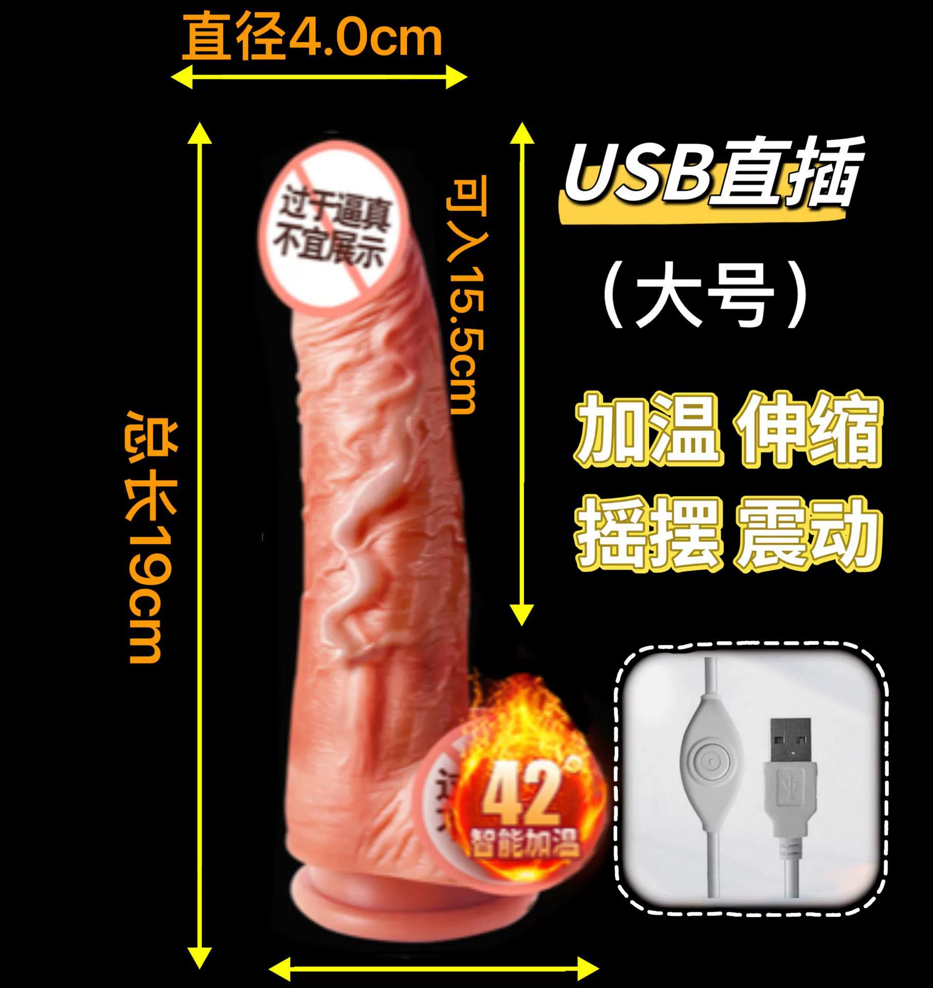 Retractable Telescopic Dildo Vibrator, Simulated Penis, USB/Wireless, Heating & Sway