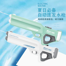 ƃͯ늄ӴˮţBlԄˮ늄ˮˮwater gun