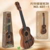 Coffee ukulele with a score, 21 inch
