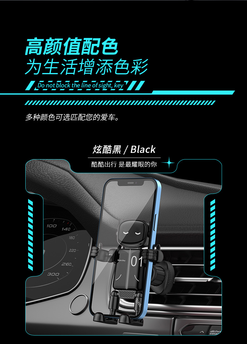 Robot creative car mobile phone bracket tremolo air outlet car navigation bracket mobile phone rack source wholesale