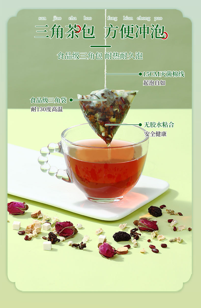 Winter Melon Lotus Leaf Tea with Apple Rose Cassia Seed Poria Licorice 300g Herbal Blend specifications
