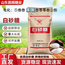 30kg���|��ɰ����ϸ��᰾��ԭ֭��ɰ�Ǵ���b���l�決�{ζʳ����