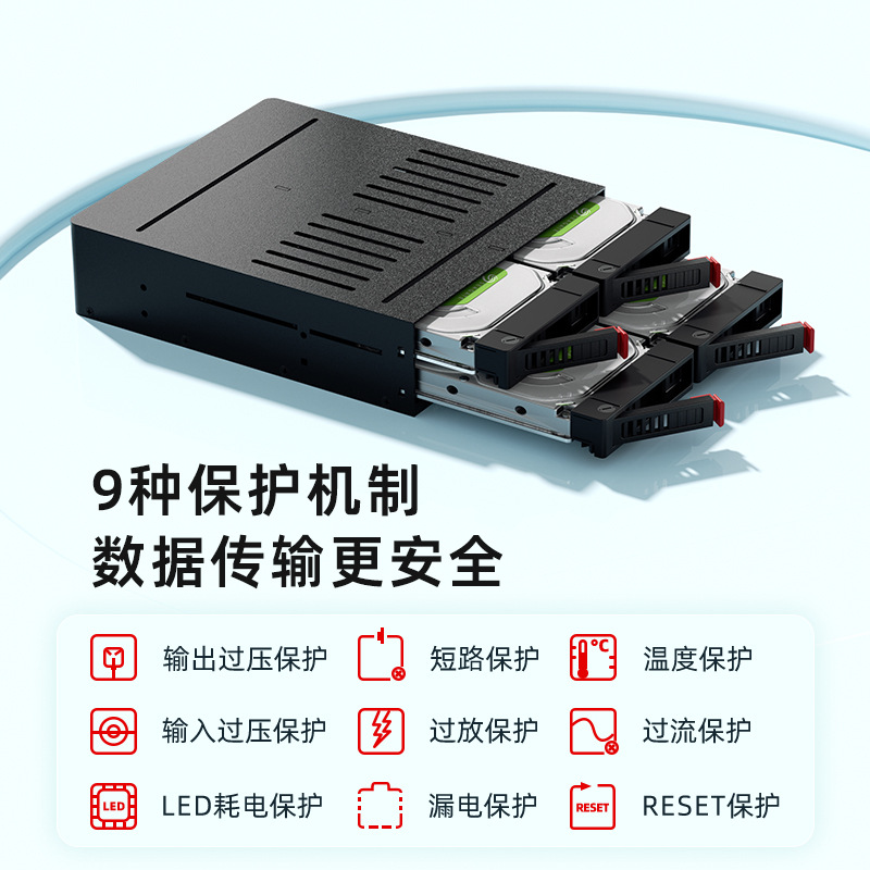 Caja de disco duro de cuatro discos chasis caja de disco duro multi-disco SATA caja de disco duro incorporada venta directa de fábrica entrega de una pieza
