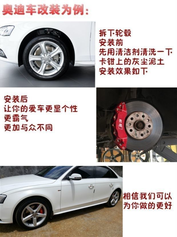 Mercedes-Benz A-Class B-Class C-Class E-Class Glk-Class A200 C200 E300 Amg Brake Caliper Cover Protective Cover Modification Kit