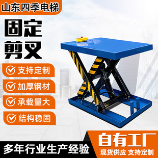 �S��ֱ���߿����I����ƽ̨10-80��؛���e���CҺ���̶�����