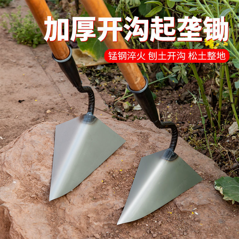 户外锰钢三角锄头开沟尖锄拉锄起垄搂沟锄地拉钩锄手拉犁开沟神器