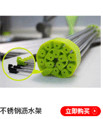 厨房用品_05