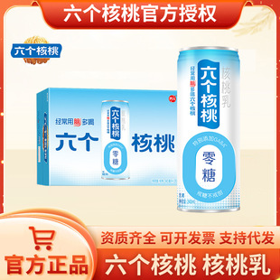 �������ҟo�Ǻ�����240ml*20���b�������l����ֲ����Ϲٷ���Ʒ