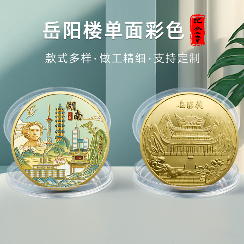 웨양 타워 단면 색상