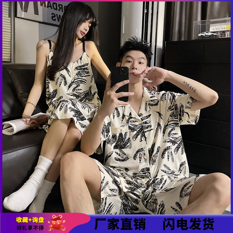 Buy One Get One Free Couple Pajamas Summer Ice Silk Short-Sleeved Thin Cute Simulated Silk Men's and Women's Summer Home Wear Set