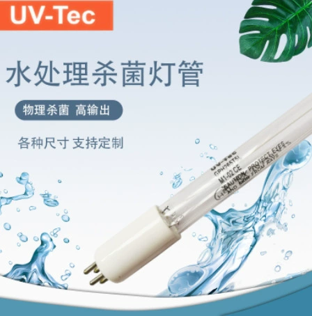 Поставка с завода UVTEC380 436 437 545 T5L/4P 254нм односторонняя четырёхконтактная бактерицидная лампа без запаха