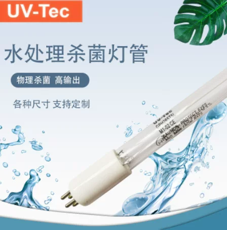 Поставка с завода UVTEC380 436 437 545 T5L/4P 254нм односторонняя четырёхконтактная бактерицидная лампа без запаха