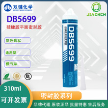 �������l�p�IDB5699 �͝��������܃��͚�ζ��ɫRTVƽ���ܷ�����z