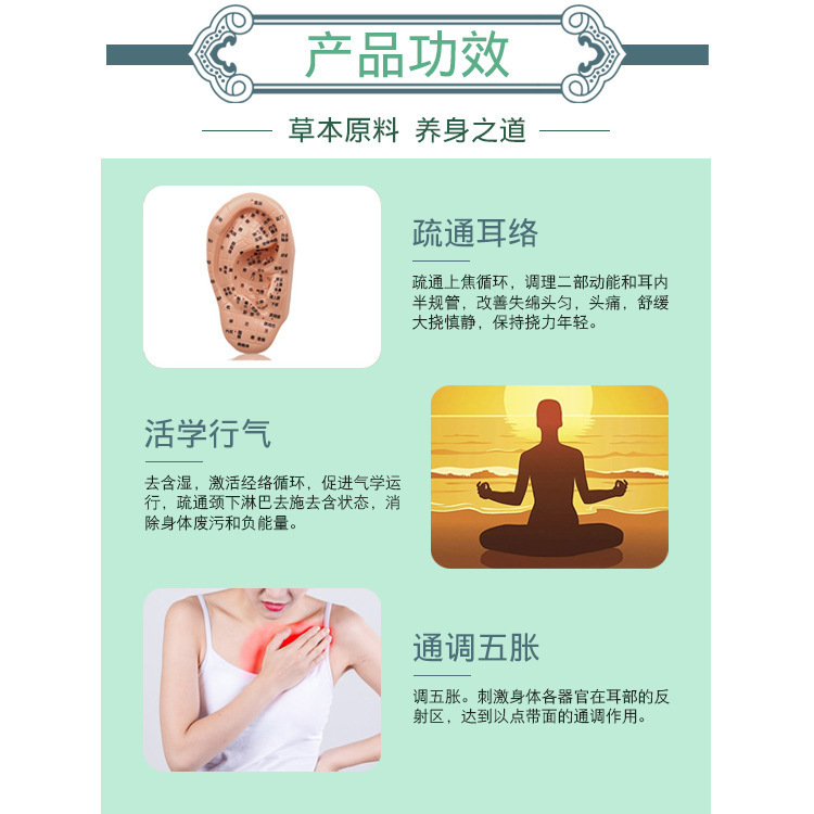 耳疗精油套 美容院耳疗头部套 发热艾灸 身体护理 精油套盒批发
