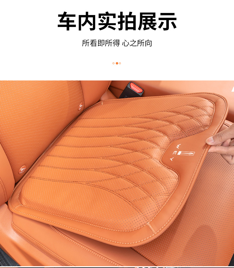 Suitable for Great Wall Wei Pai Wey Seat Cushion Vv6/Vv7/Vv5/Gt Lumbar Support All-Season Integrated Car Interior Decoration