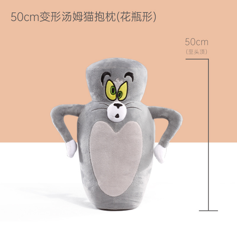 50cm変形トムキャット(ボトル型) / 本物の認定