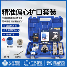 ������CT-808/WK-806FT���ܿյ�ͭ���͹��������ȿڸ����