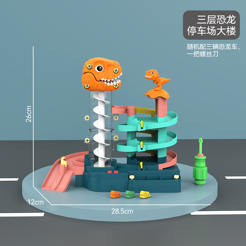 [업그레이드 된 음악 3 공룡 트랙 주차 3 자동차] 선물 상자