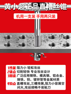 ✅ Hand Fine Thread Tap Set Manual Tapping Tool M3M4M5M6M8M12M14M16M18M20M