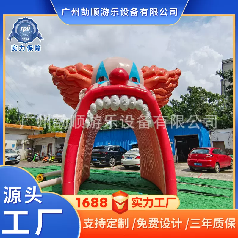 充气拱门厂家婚礼开业活动赛事广告庆典气模拱门工厂批发